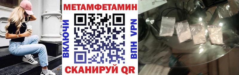 Амфетамин Premium  блэк спрут ТОР  Светлогорск  наркота 