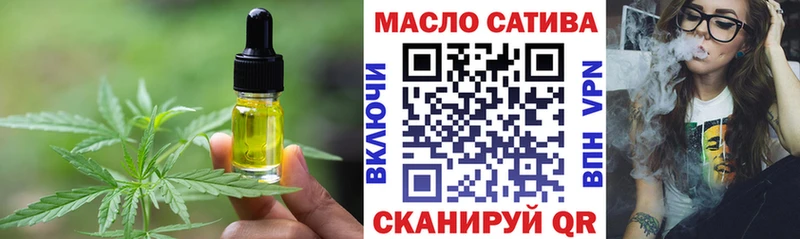 Canna-Cookies марихуана  блэк спрут ТОР  Светлогорск 