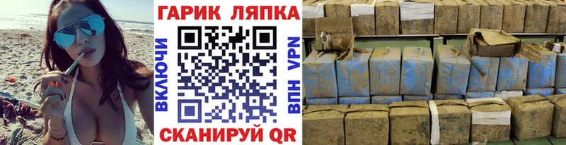 Гашиш Cannabis  Светлогорск 