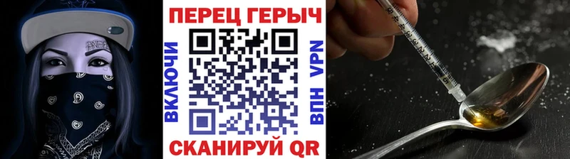 KRAKEN как зайти  Светлогорск  Героин белый 