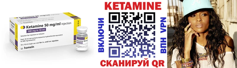 мега tor  Светлогорск  КЕТАМИН ketamine 