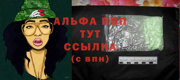 метамфетамин Белоозёрский