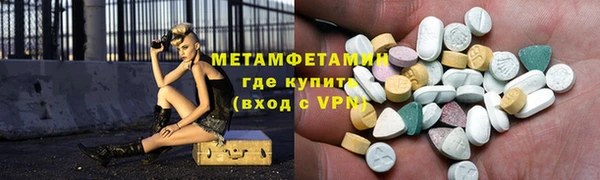 прущий лед Беломорск