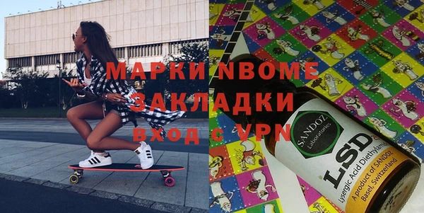 метамфетамин Белоозёрский