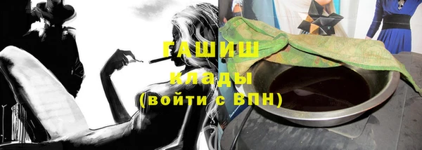 метамфетамин Белоозёрский
