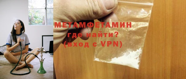 метамфетамин Белоозёрский