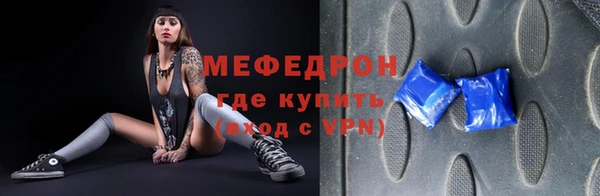 герыч Белокуриха