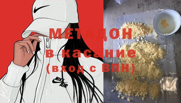 герыч Белокуриха