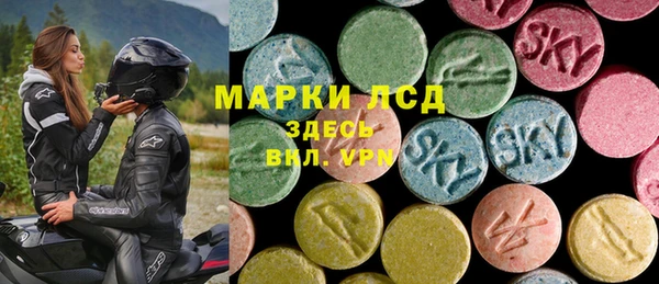 метамфетамин Белоозёрский