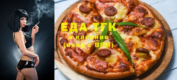 метамфетамин Белоозёрский