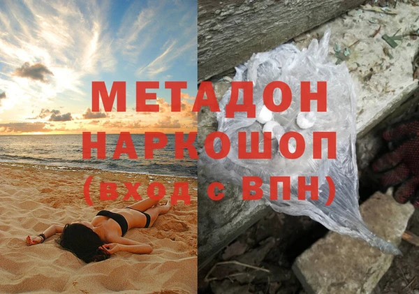метамфетамин Белоозёрский