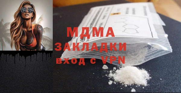 метамфетамин Белоозёрский