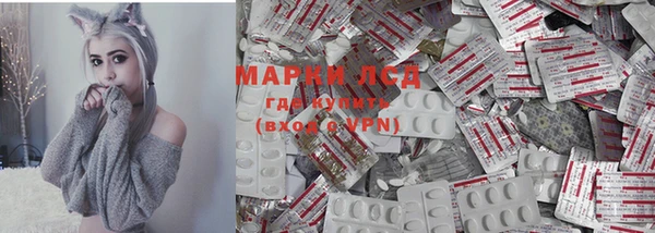 герыч Белокуриха