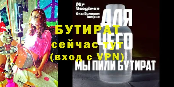 герыч Белокуриха