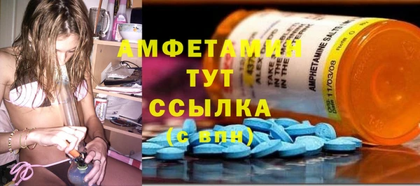 герыч Белокуриха