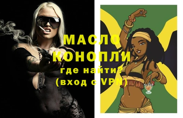 метамфетамин Белоозёрский