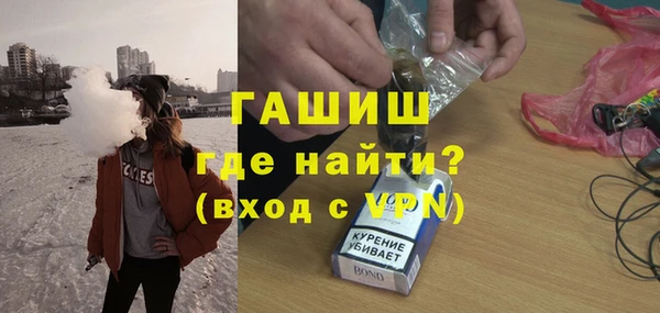 метамфетамин Белоозёрский