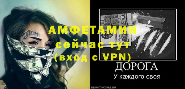 метамфетамин Белоозёрский