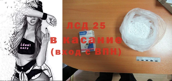 герыч Белокуриха