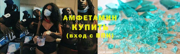герыч Белокуриха