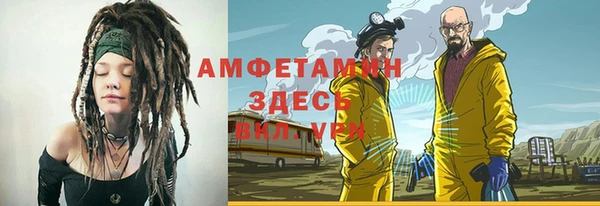 герыч Белокуриха