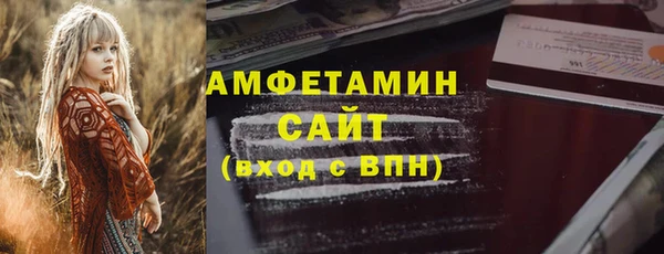 метамфетамин Белоозёрский