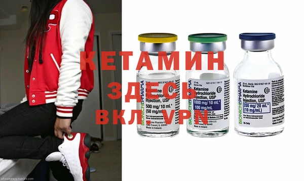 метамфетамин Белоозёрский