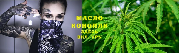 герыч Белокуриха
