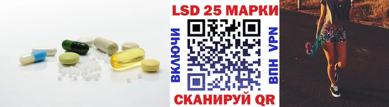 купить   Светлогорск  Лсд 25 экстази ecstasy 