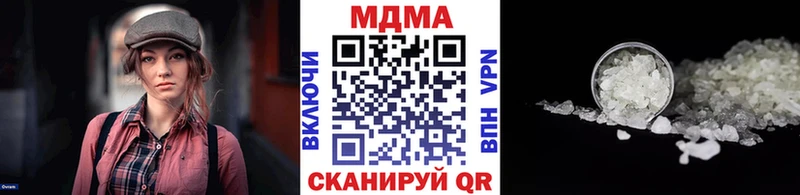 OMG ССЫЛКА  Светлогорск  МДМА VHQ  купить  цена 