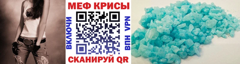 МЯУ-МЯУ 4 MMC  наркота  маркетплейс официальный сайт  Светлогорск 