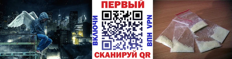 Первитин кристалл Светлогорск